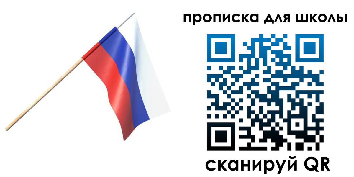 временная регистрация собственник в Уфе