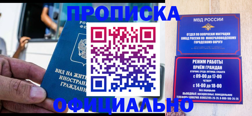 пропишу в квартире в Уфе