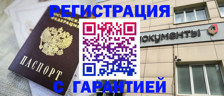 найти адрес прописки в Уфе