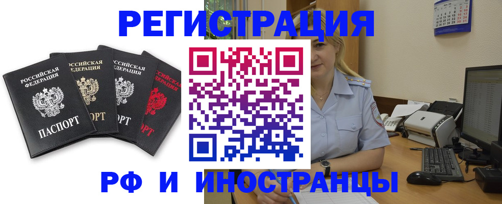 регистрация для школы в Уфе