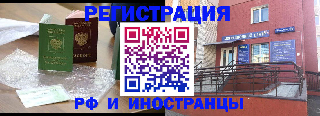регистрация для школы в Уфе