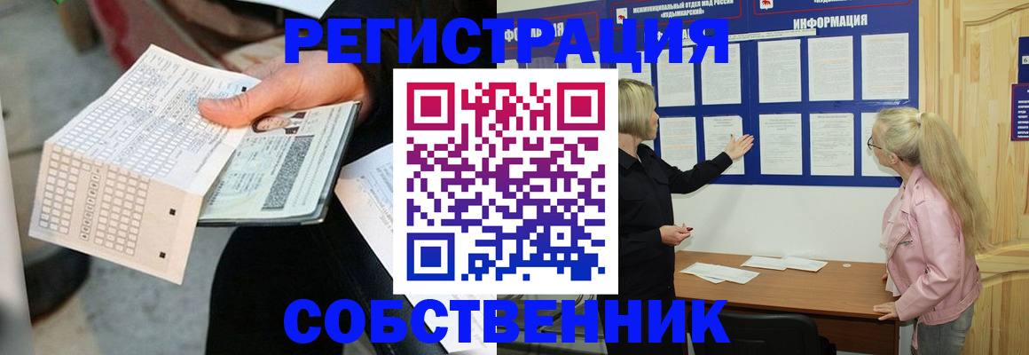 регистрация для дет. сада в Уфе